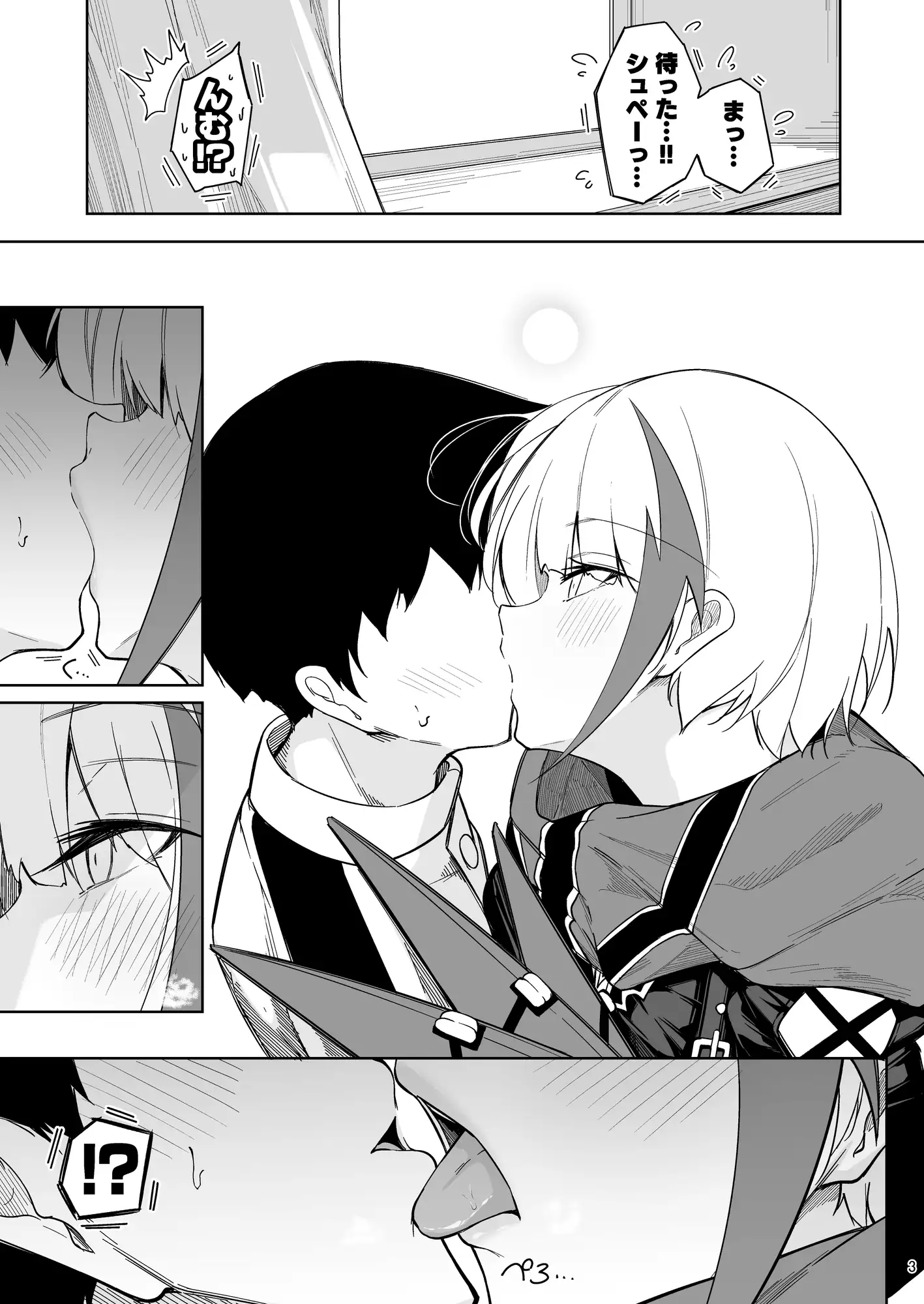 何でも何度でも