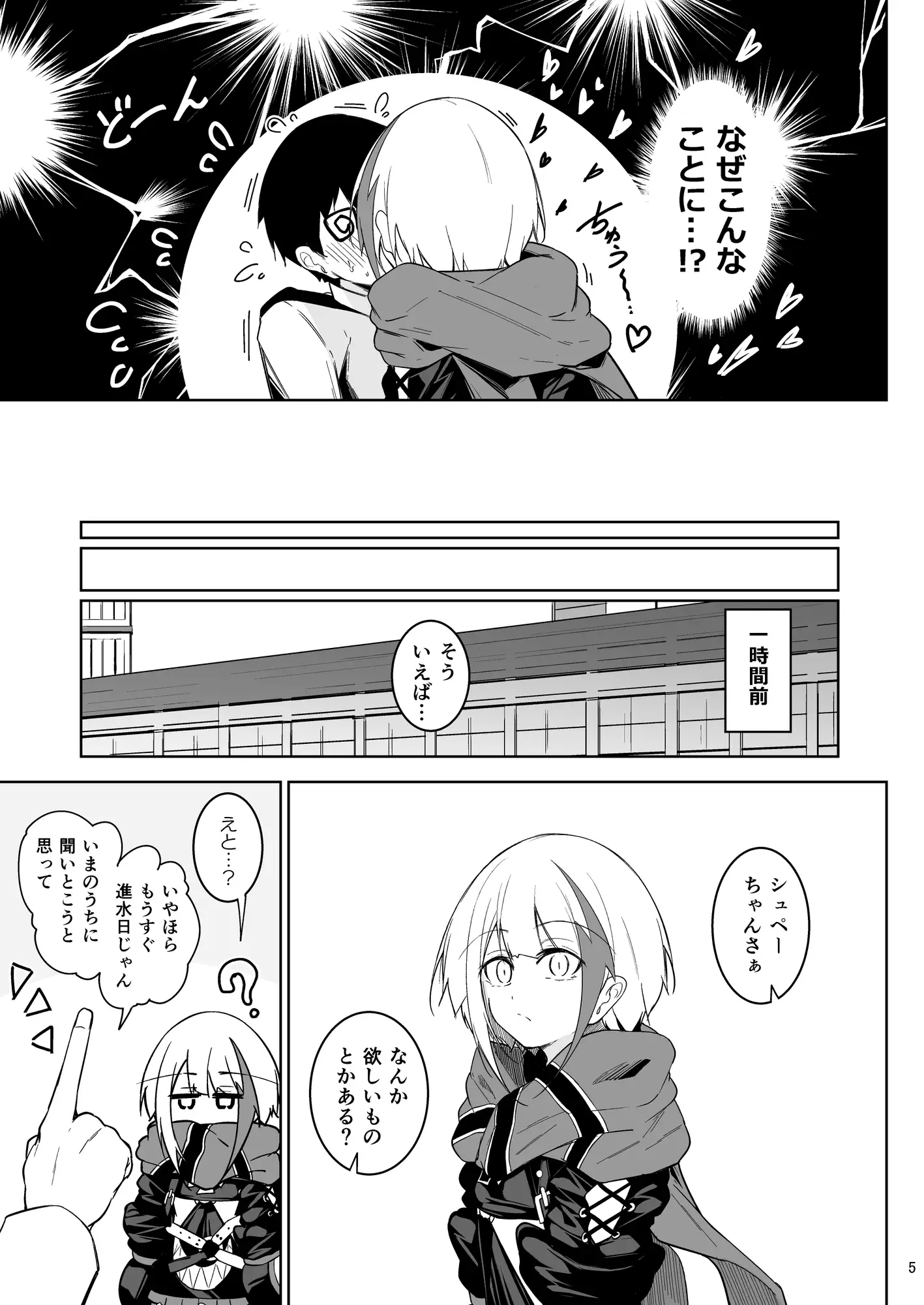 何でも何度でも