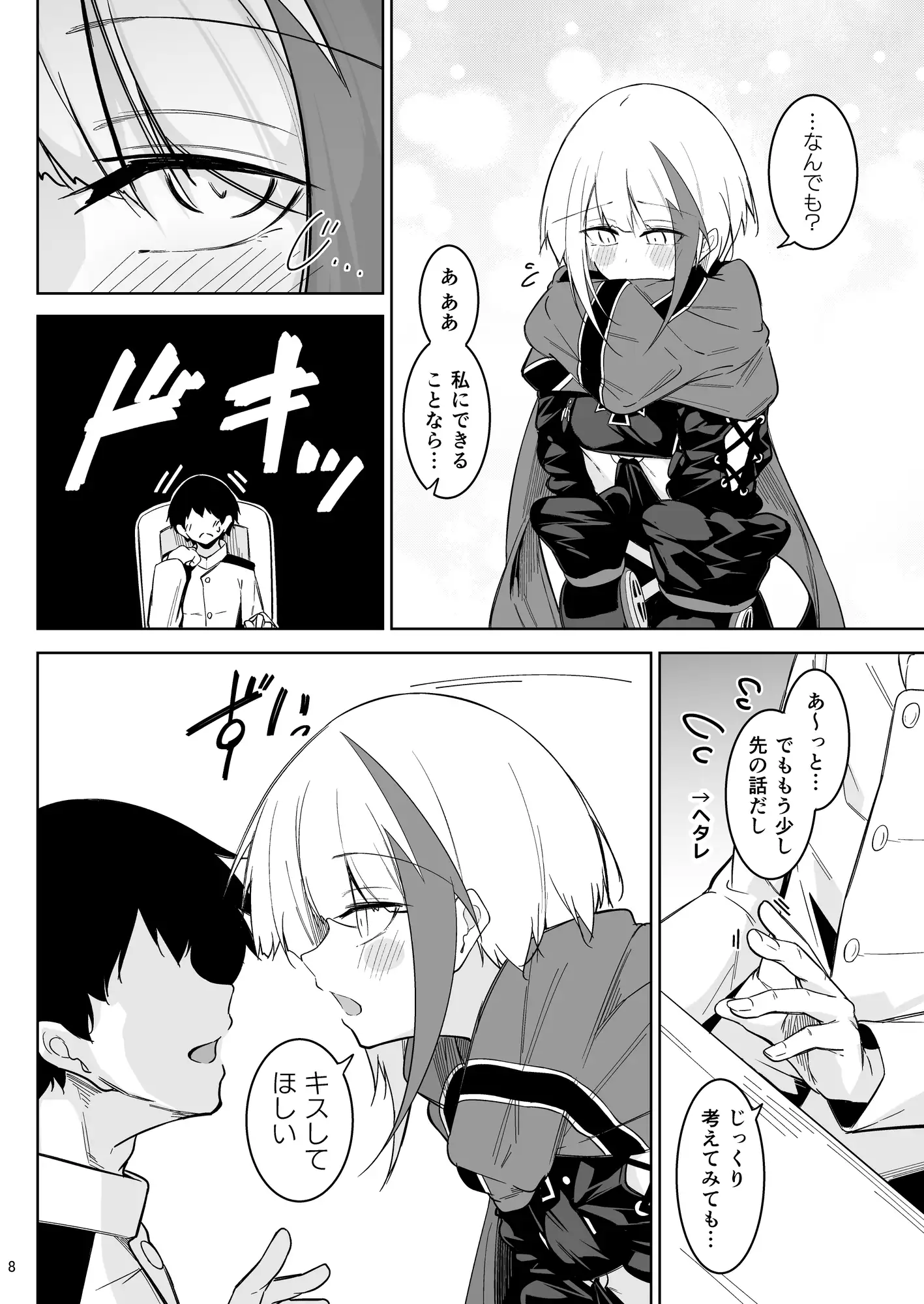 何でも何度でも