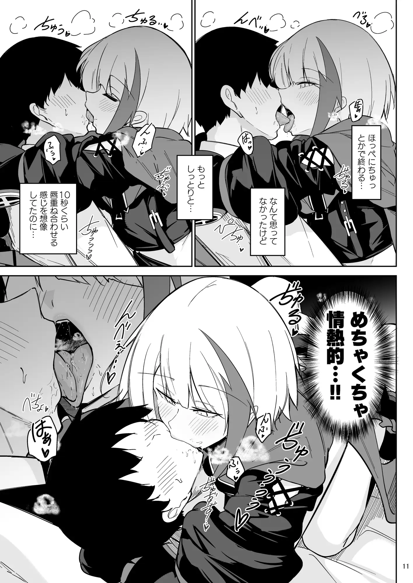 何でも何度でも