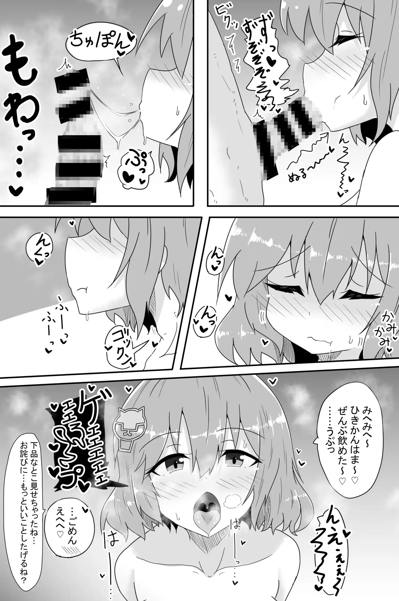 アニスのア〇ルでひと遊びしちゃおー!