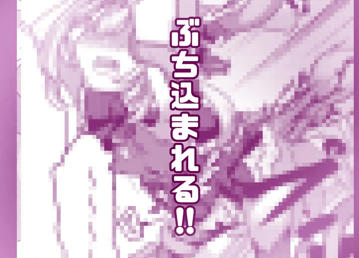 完全フルカラー! アルカナシャ〇ウが触手に負ける話