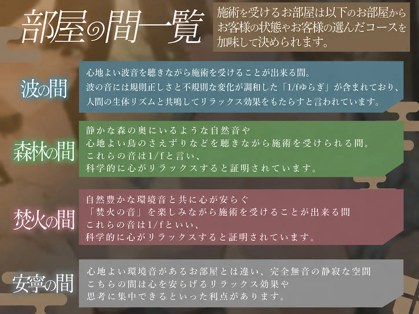 【心ほどける環境音×全編ぐっぽり耳舐め】耳舐め癒し処「癒耳館」へようこそ~心身ともに癒し尽くしてくれるドスケベ和服美女×2による極上性感リラクゼーション~
