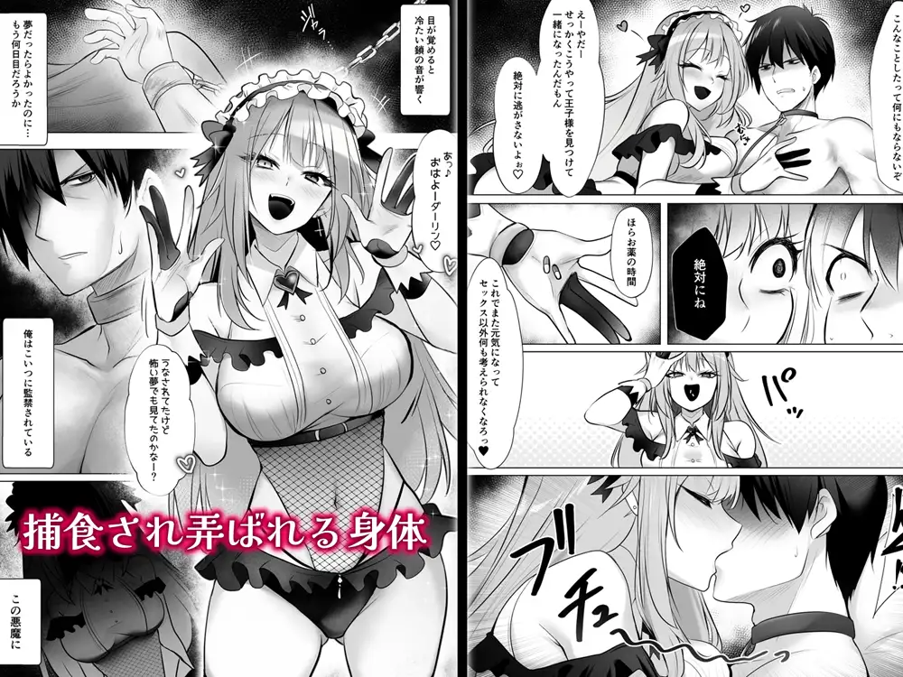 ヤンデレピンクFUCKSHOT Restrain