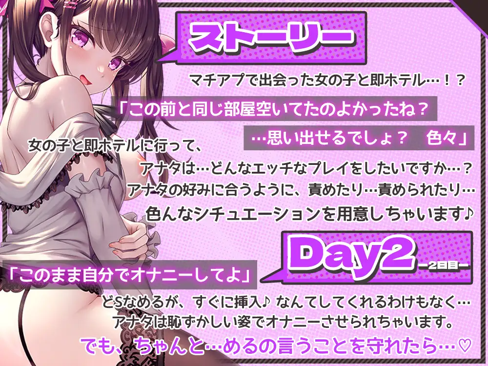 マチアプ、即ハメ!?地雷系の女の子におちんちん煽られて、我慢できずに中出しエッチ