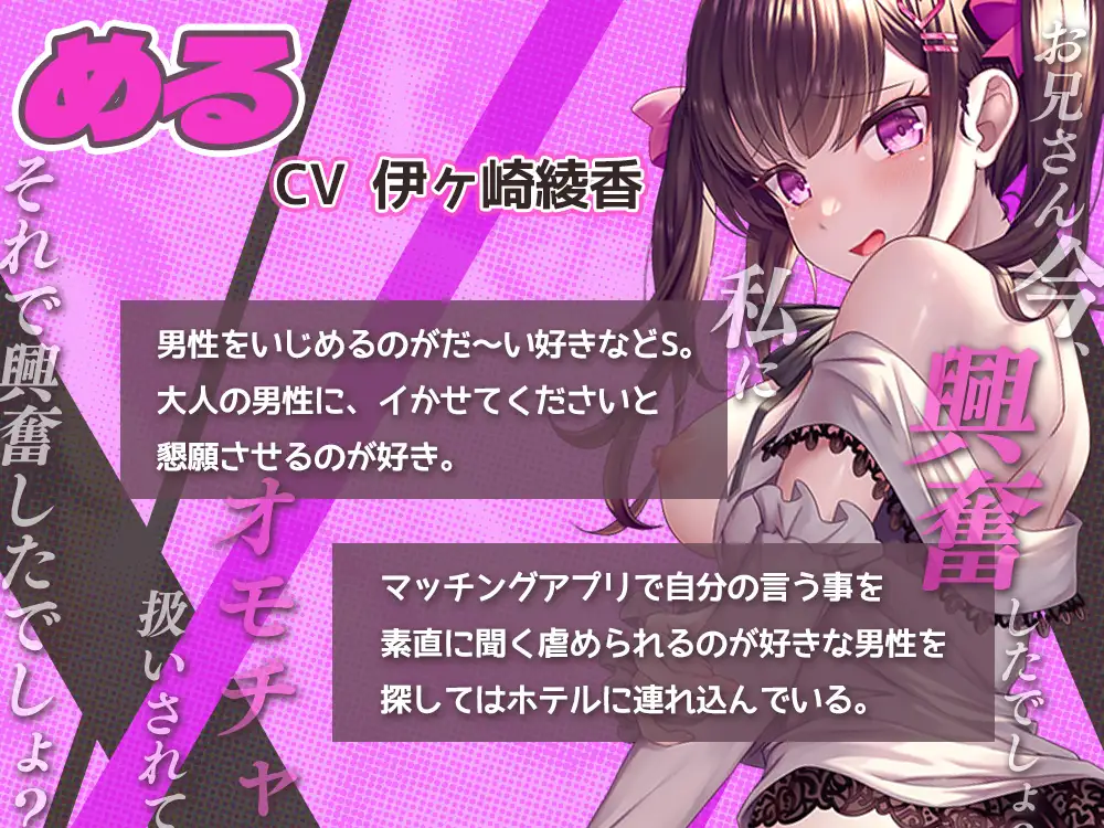 マチアプ、即ハメ!?地雷系の女の子におちんちん煽られて、我慢できずに中出しエッチ