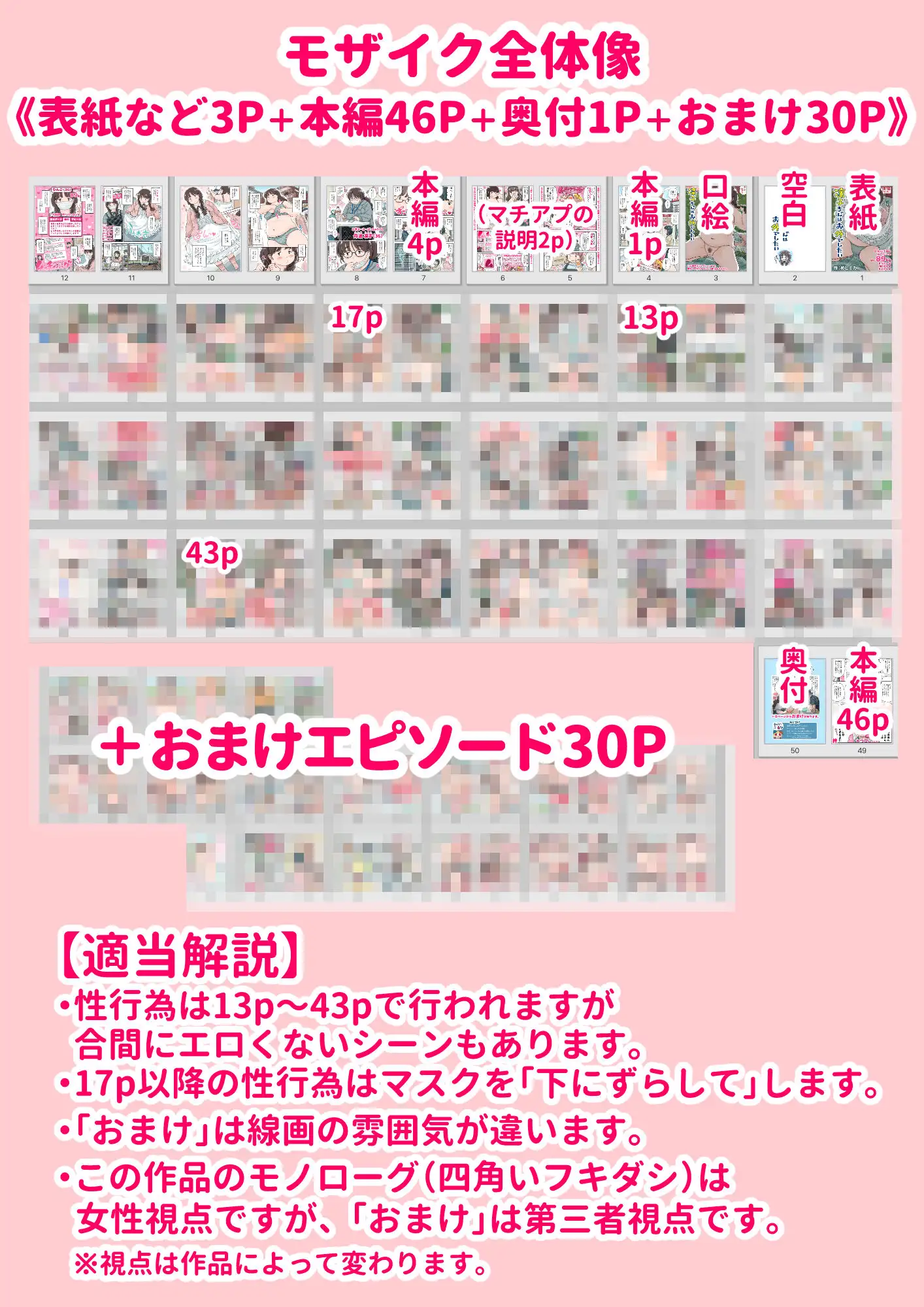 凛子ちゃんはお外でしたい