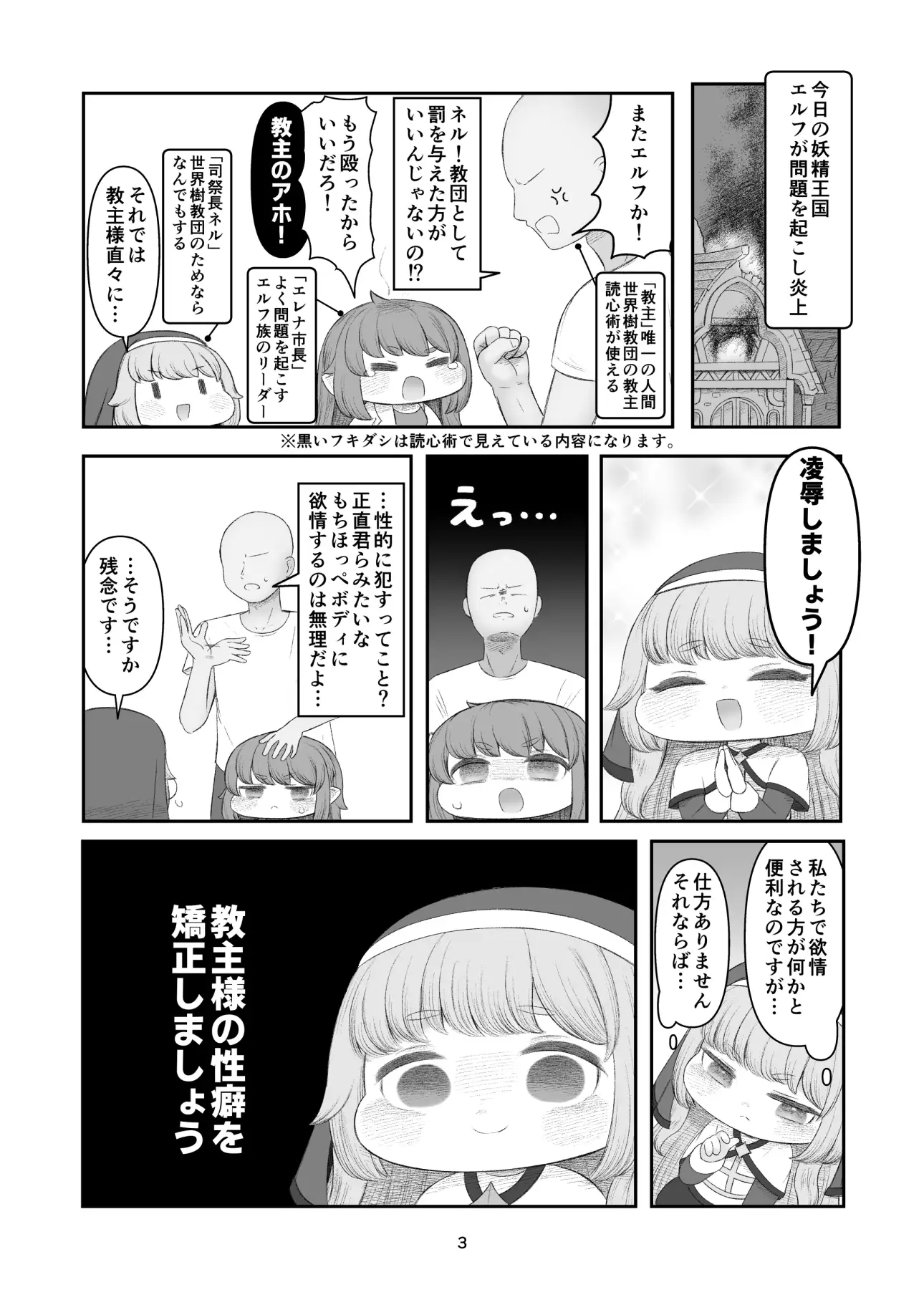 えちほっぺフロンティア01