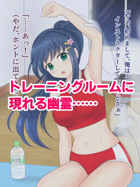 退魔師さくらの秘密ファイル番外編