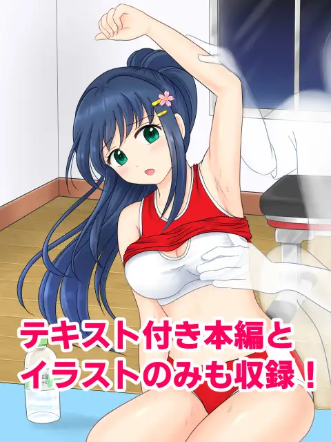 退魔師さくらの秘密ファイル番外編