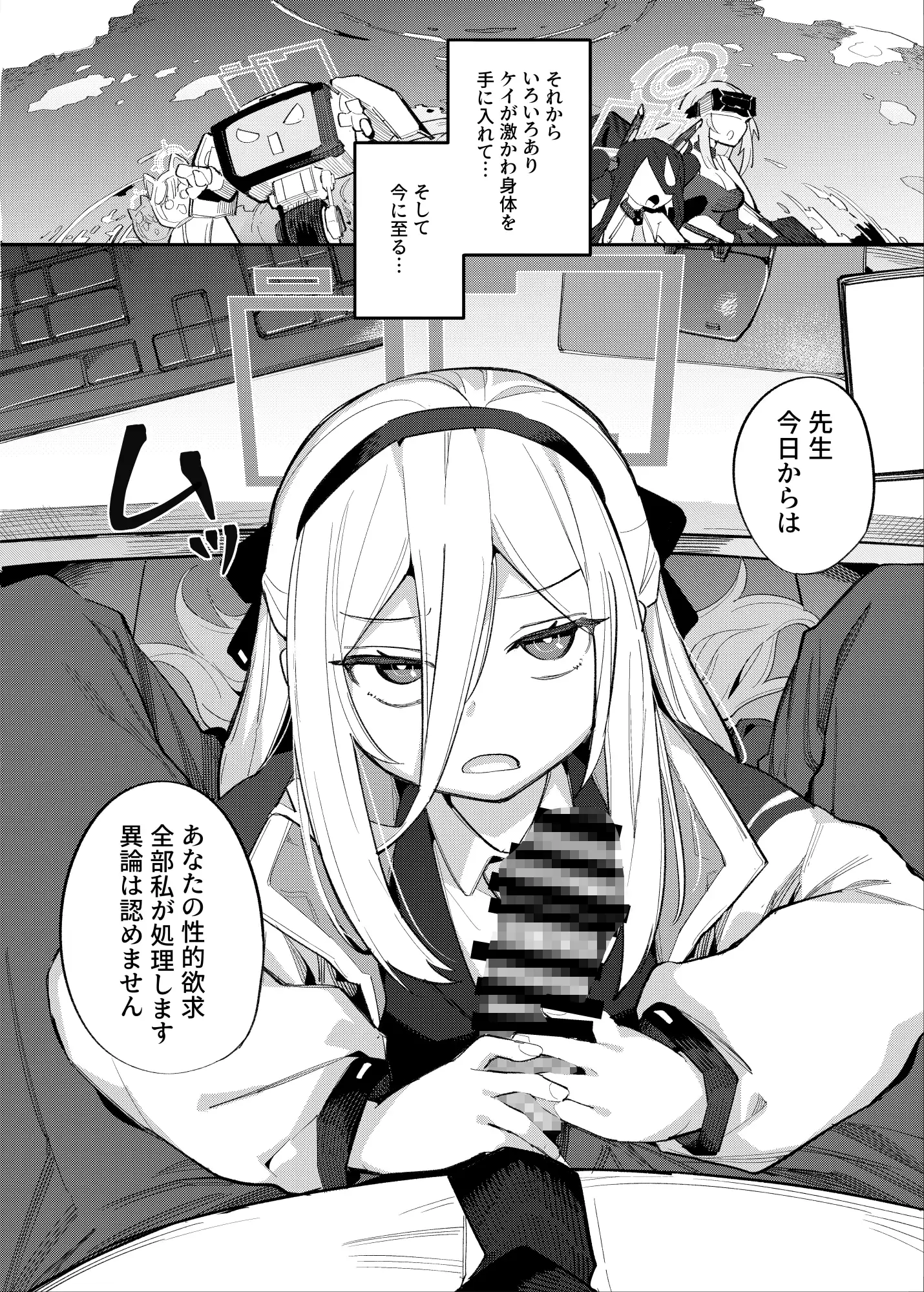 アリケイクエスト
