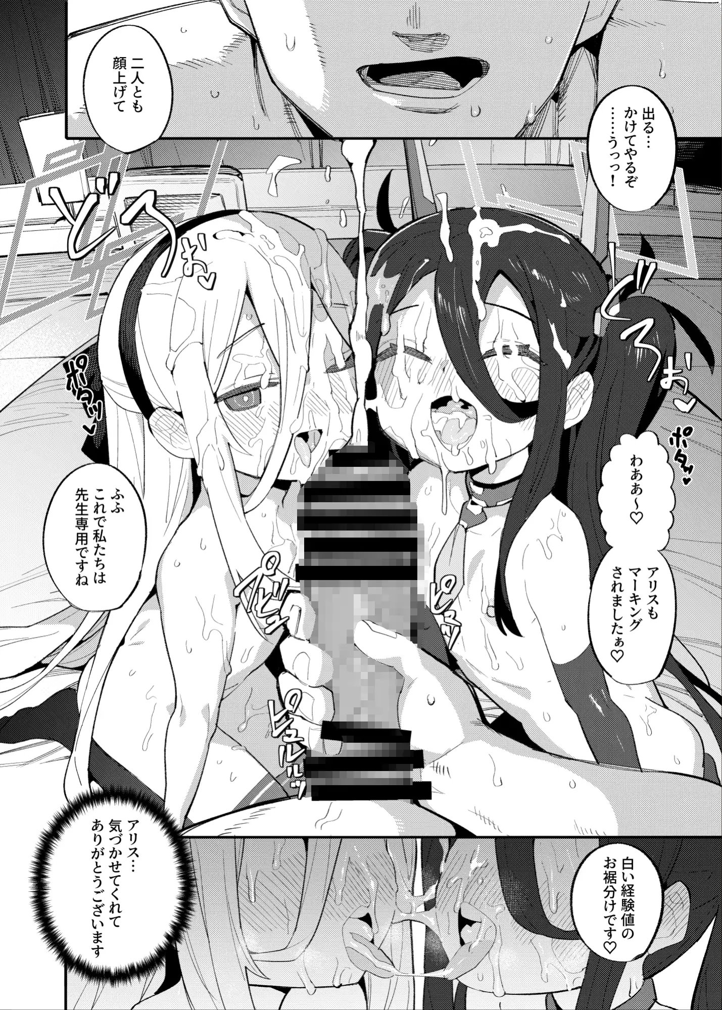 アリケイクエスト