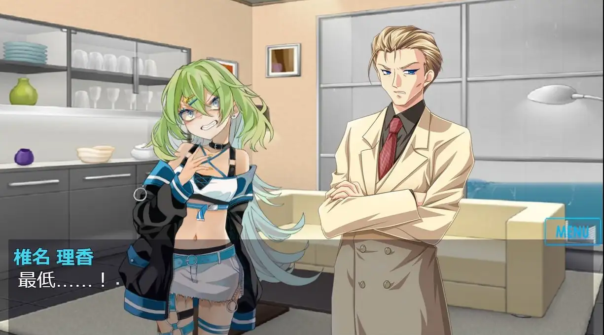 人形病少女クリップD8(有料版)