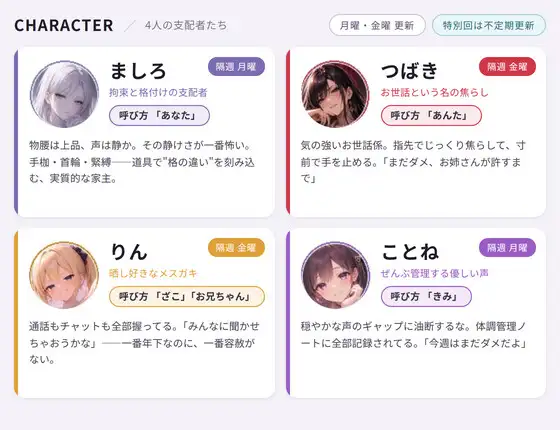 ドM専門フジミハウス_りん_手作りのしおりのQRコードは通話への入り口