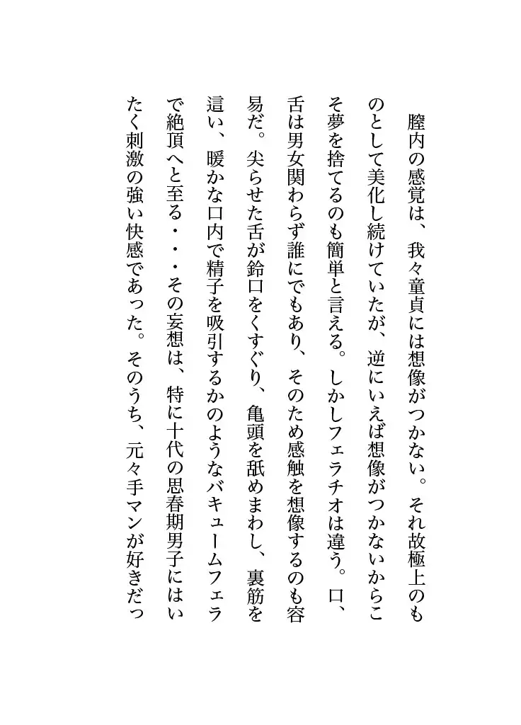 藍様にいっぱい甘やかされる話