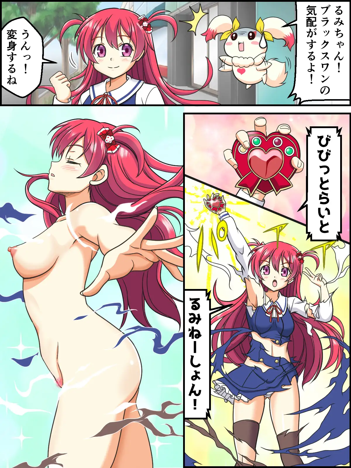skebまとめ再編集4