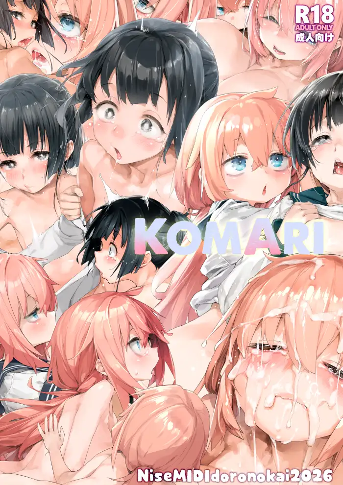 KomAri
