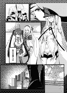ただいまユウカ