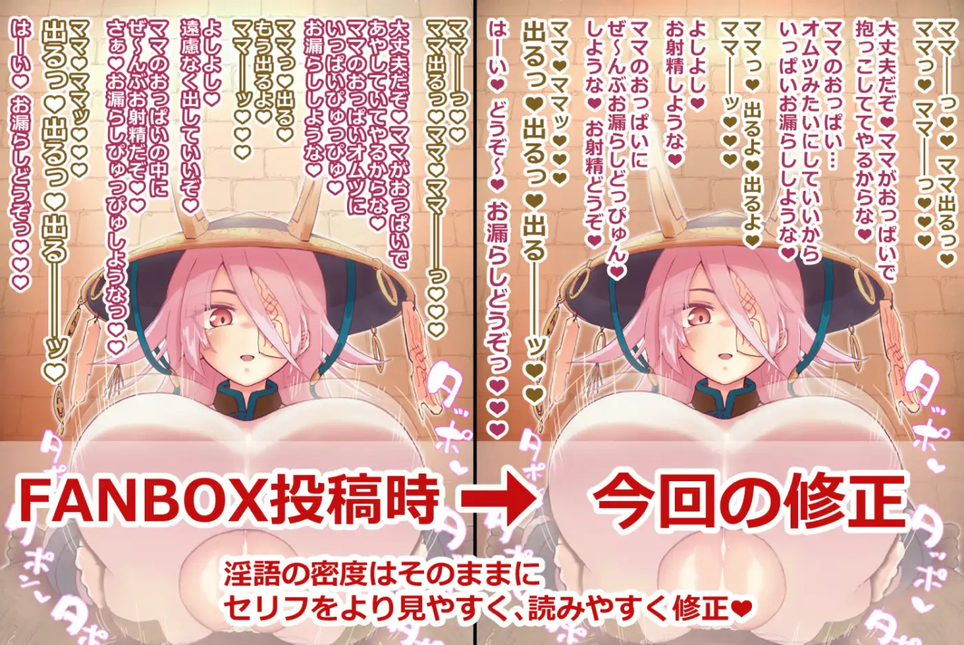 無知むち妖眼姉さん キモデブオヤジに騙されCG集 まとめ3