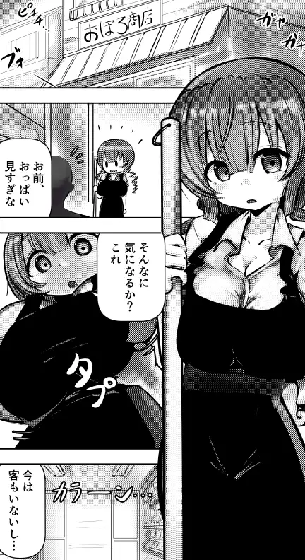 火炎竜討伐 -ドラゴンスレイヤー
