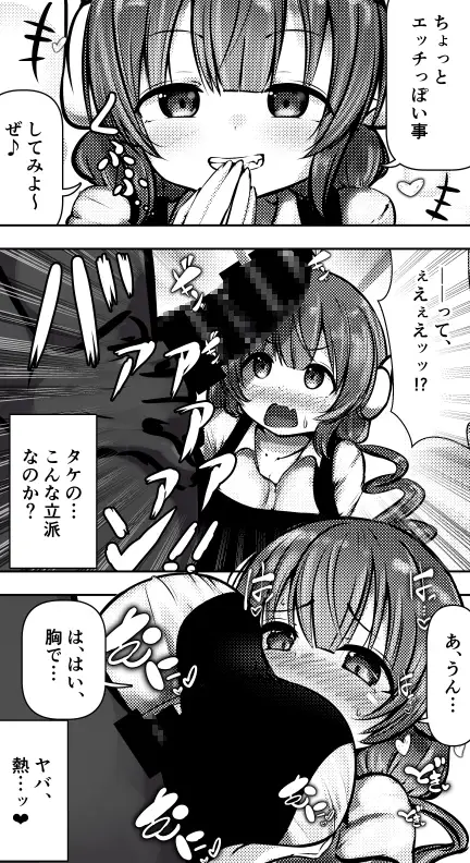 火炎竜討伐 -ドラゴンスレイヤー