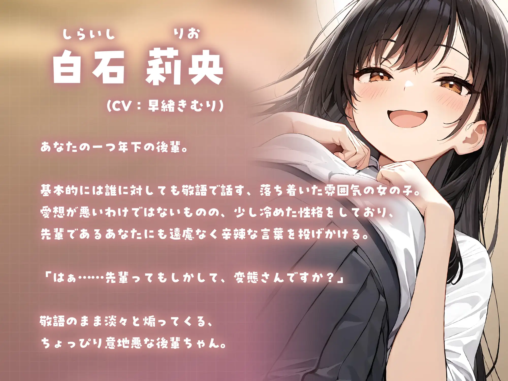 敬語後輩にお金を払って手コキしてもらう【KU100】