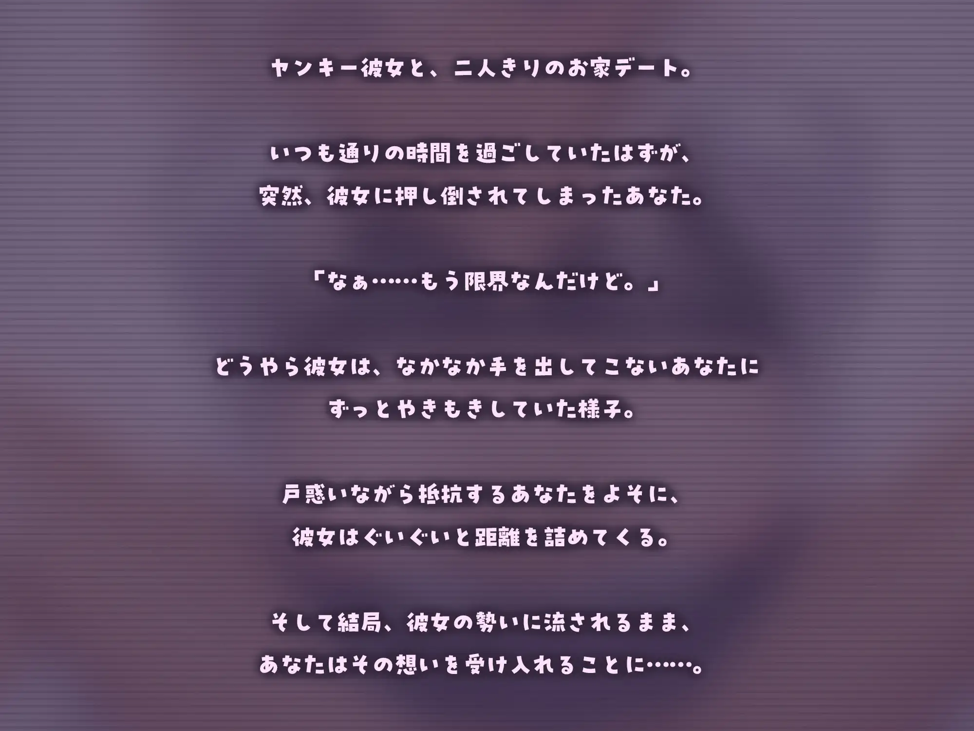 ヤンキー彼女と生ハメ密着交尾【KU100】