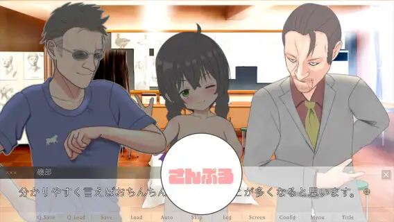 廃校の娼館 動画・画像編集版