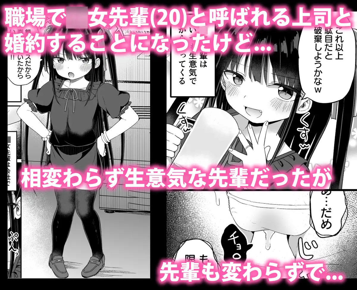 ○女先輩(23)