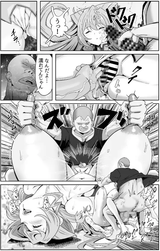これが長乳装者のお仕事なんデスか?