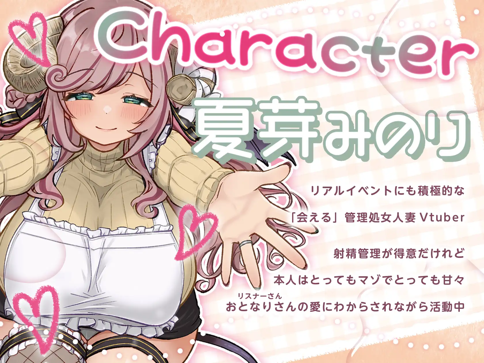 人妻Vtuberママの全肯定甘やかし 大人赤ちゃんぬきぬきぴゅっぴゅ同棲生活