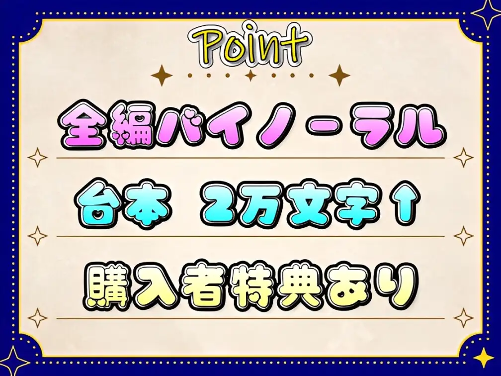 マゾ犬譲渡会♡ ～ドSなご主人様3名に一切の容赦なく壊していただくお話～【ドマゾ向け】