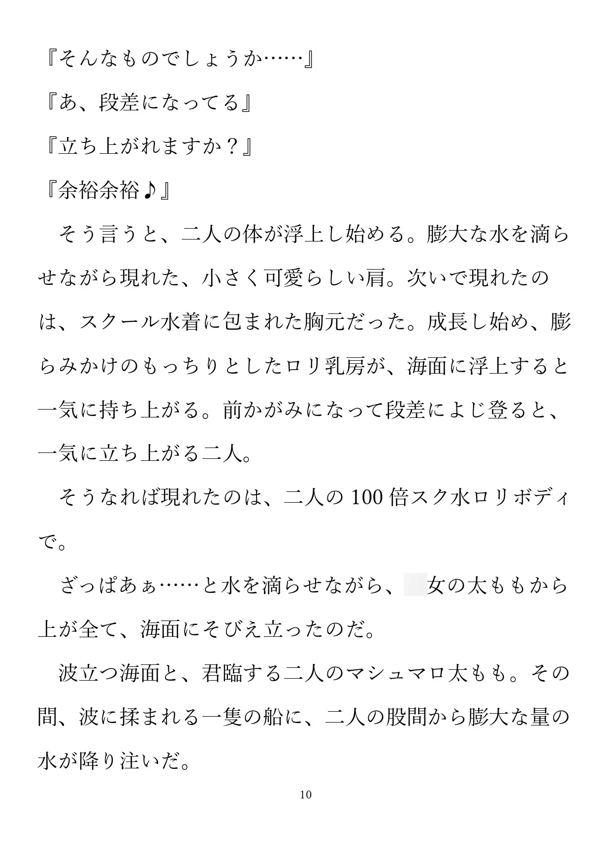 ワンダーランドをもう一度