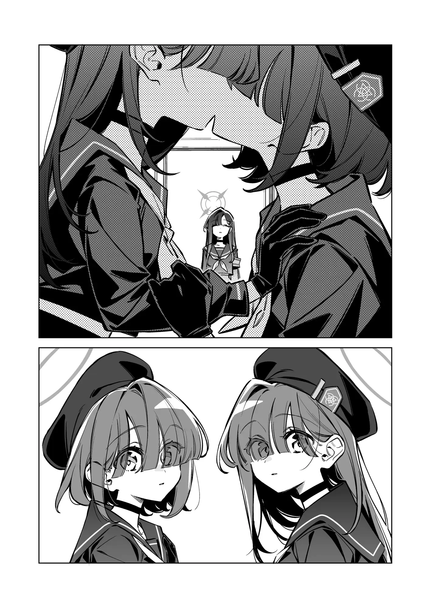グッド・ガール