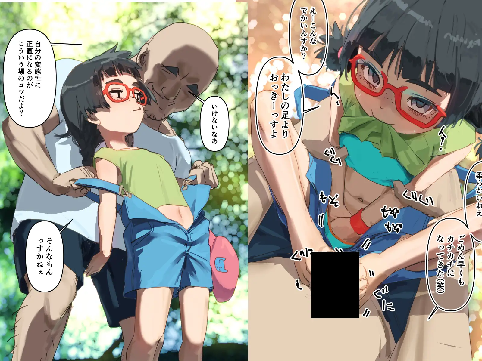 なつきちゃん、本当にこんな初めてでいいのかい?