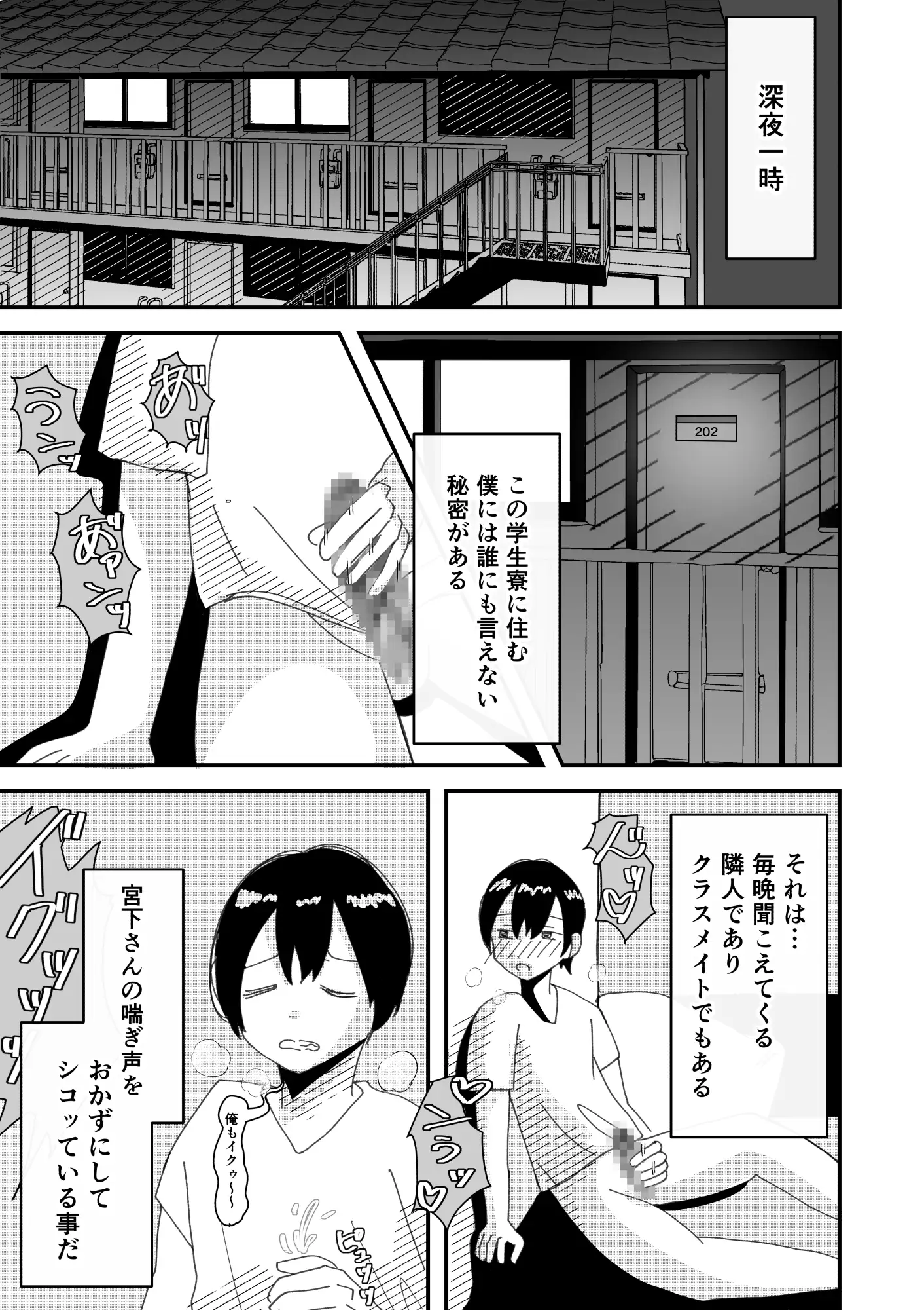 オナ好きの眼鏡女子は喘ぎ声がうるさい