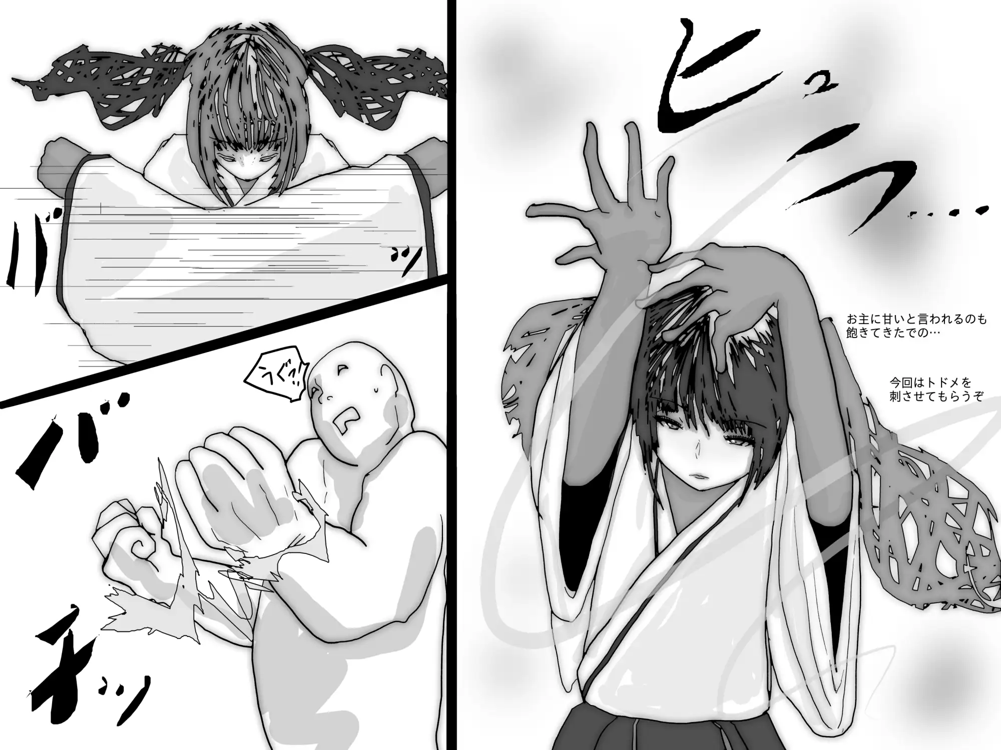 退魔師キリコ 快楽責め結界の罠