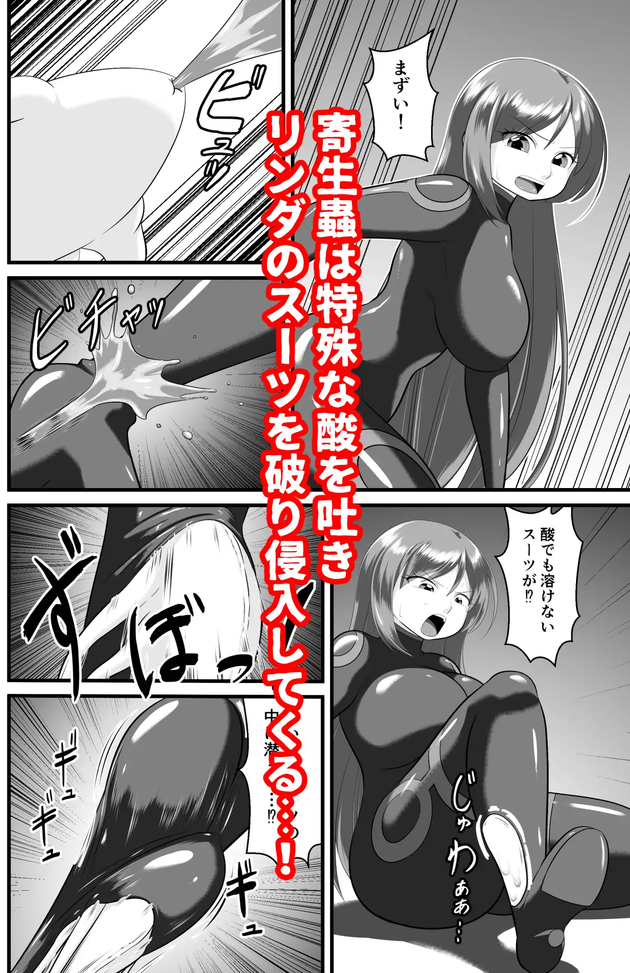 寄生繁殖