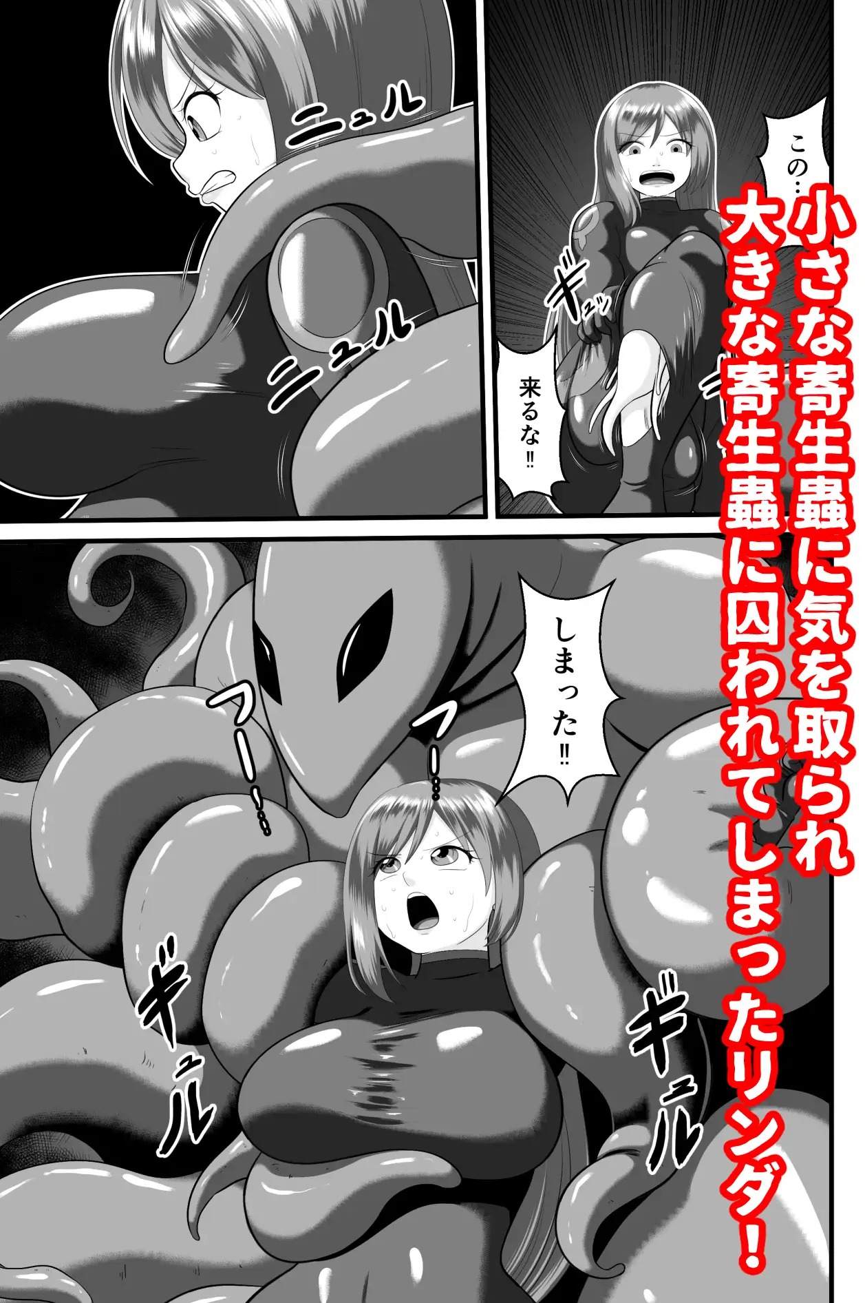 寄生繁殖
