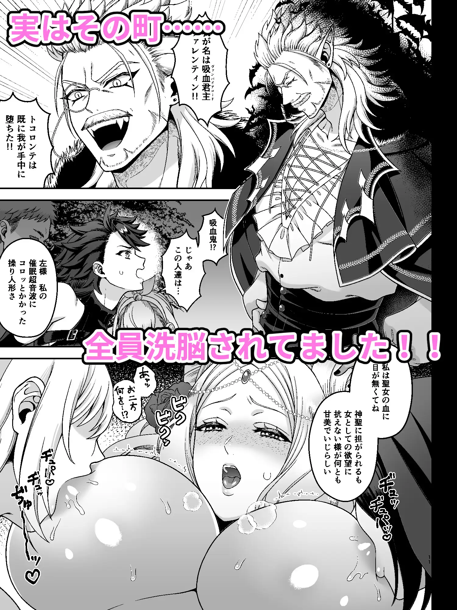 ふたなりカルテット2