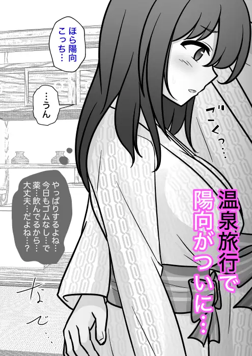 男女比1:39の平行世界は思いのほか異常(Fantiaまとめ2026年1月〜6月分)