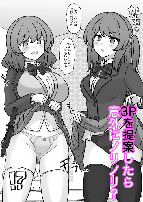 男女比1:39の平行世界は思いのほか異常(Fantiaまとめ2026年1月〜6月分)
