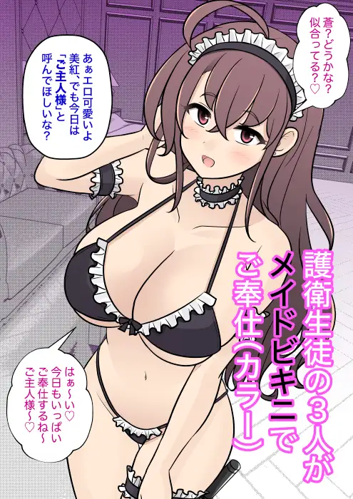 男女比1:39の平行世界は思いのほか異常(Fantiaまとめ2026年1月〜6月分)