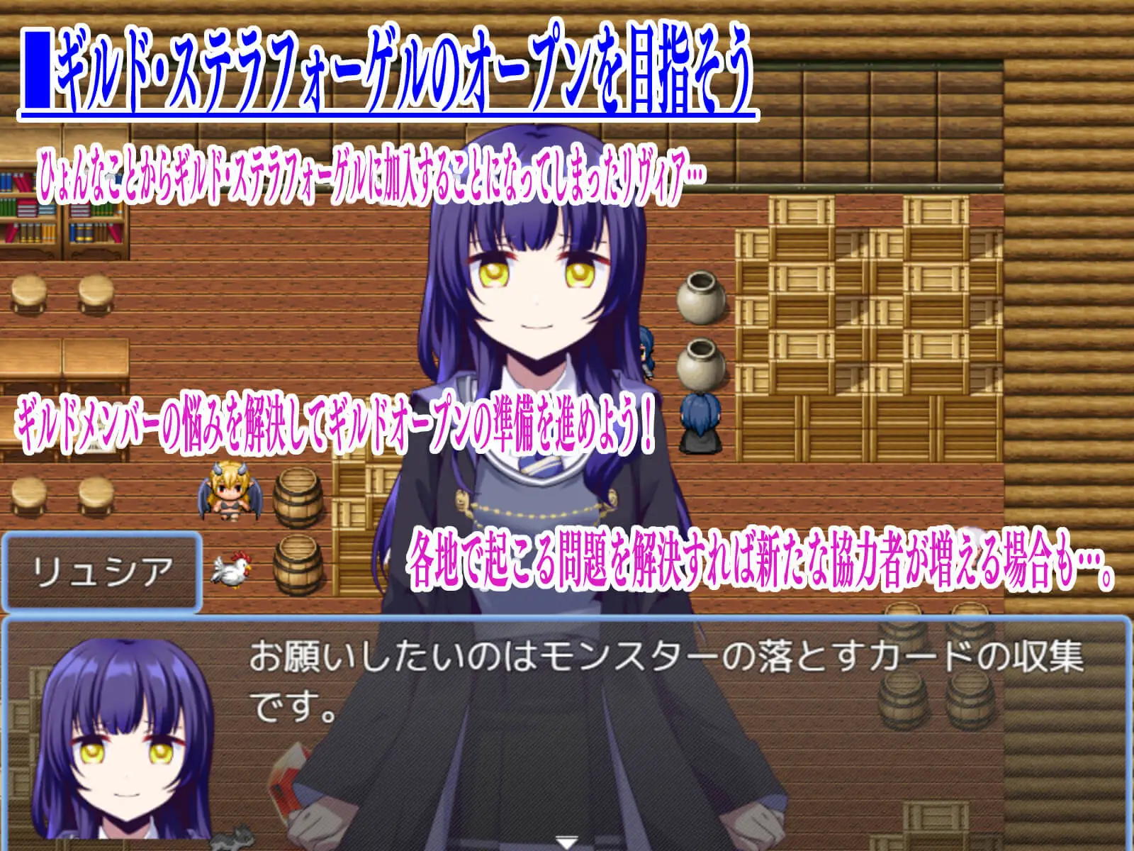 サキュバスドミニオンRB