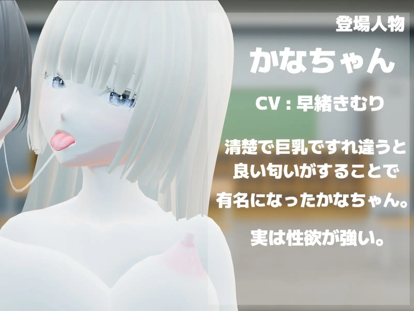 文化祭限定〇Kの耳舐めご奉仕癒し店 ~巨乳清楚〇Kのかなちゃんの場合~
