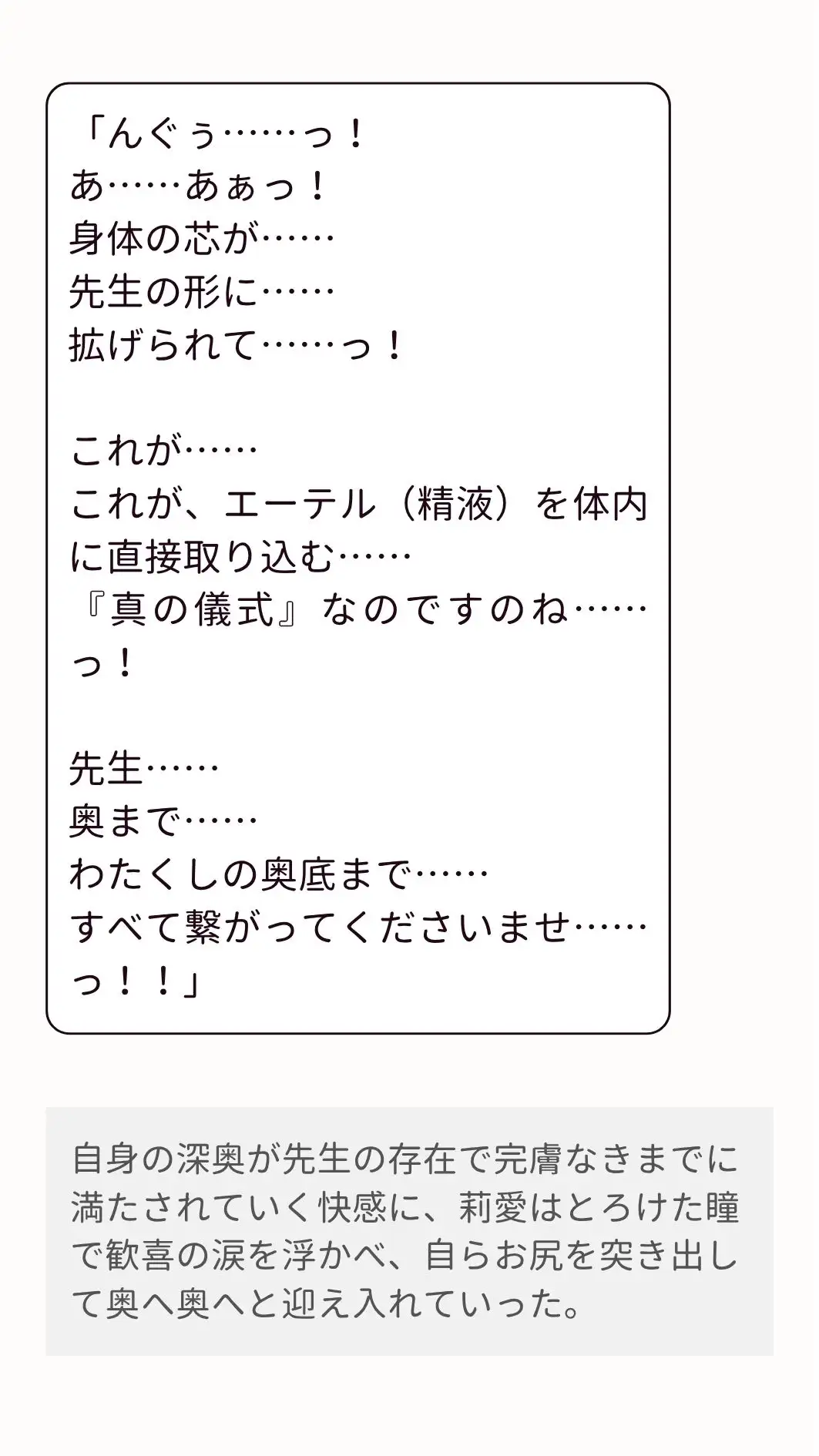 占いサークルのお嬢さま新入生と部室のソファでダウジング棒(ち〇ぽ)をずぶずぶする話。