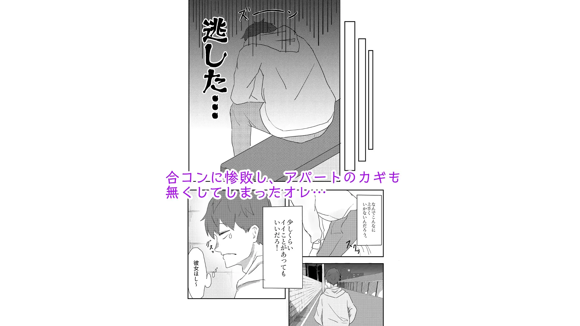 隣人のダウナー系お姉さんが搾りとってくる話