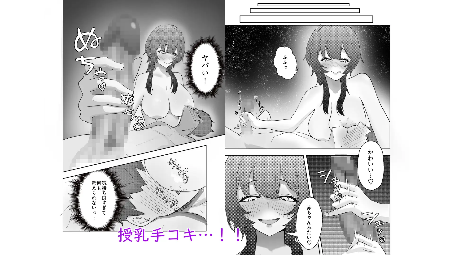 隣人のダウナー系お姉さんが搾りとってくる話