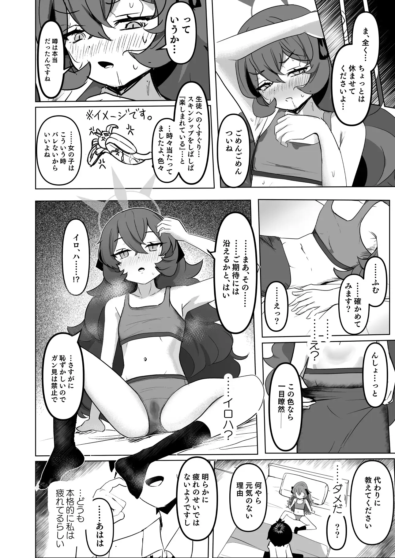 愛注ゲ!