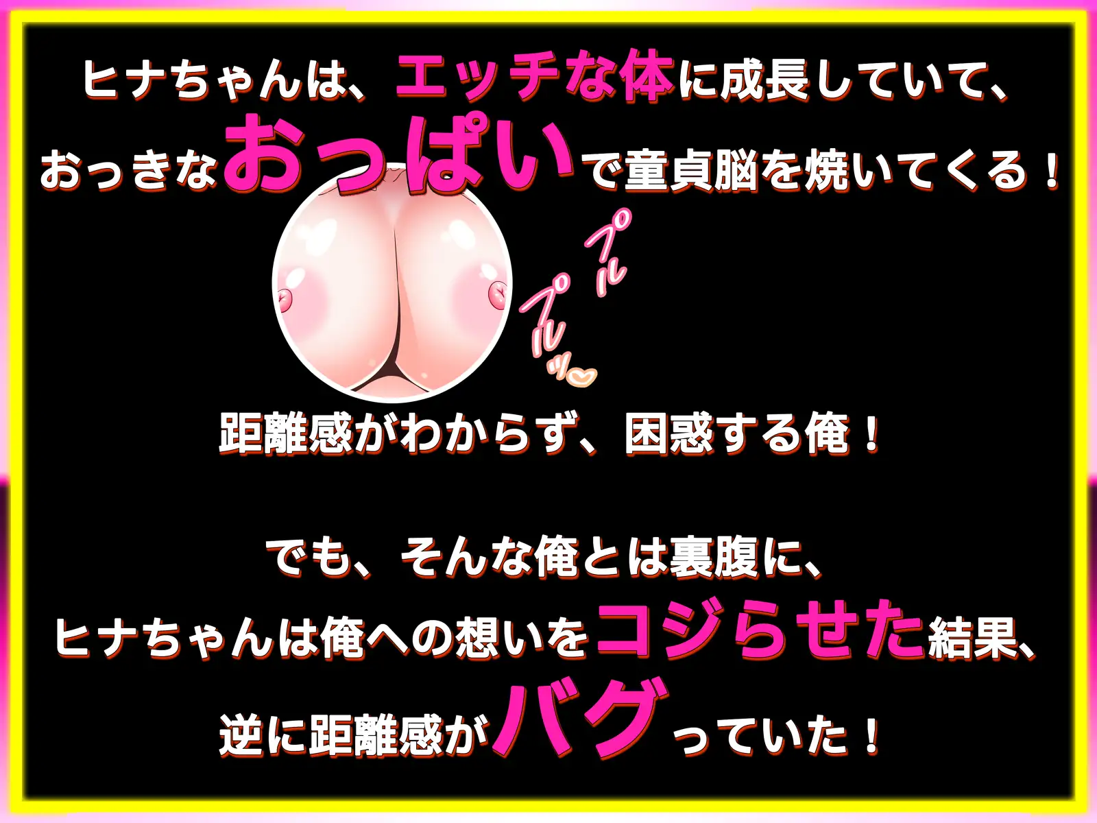 俺のことが好きすぎてグイグイせまってくる幼馴染に甘やかされる子作り同棲生活